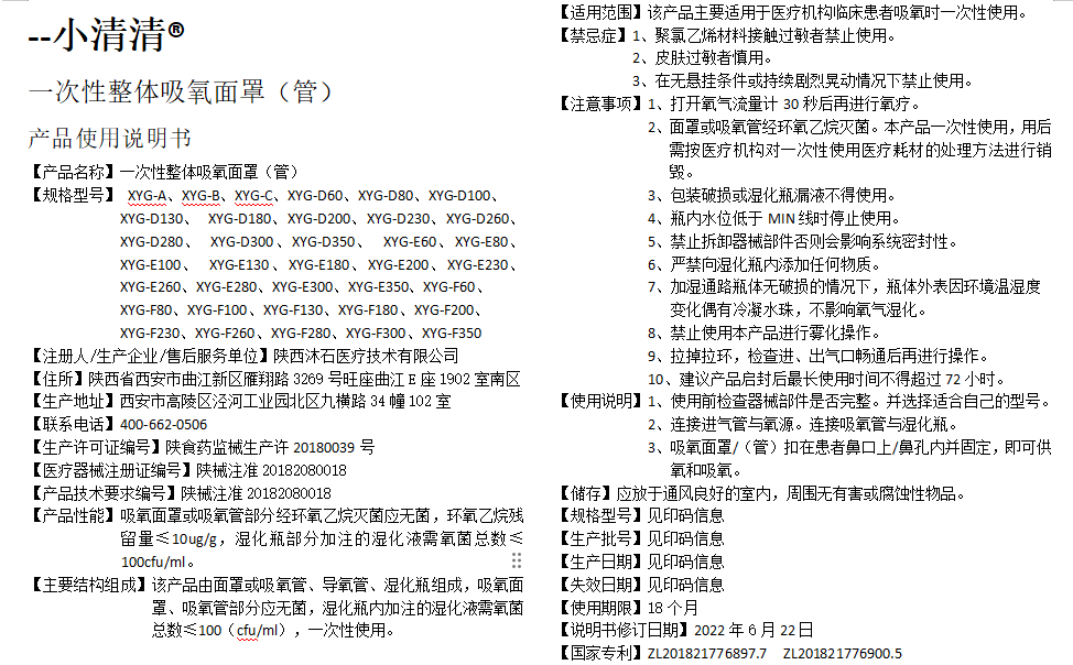 wechat_2025-09-01_142714_281.png